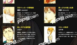 豚化漫画,趣味横生的豚界冒险之旅